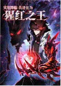 下拉式漫画适配手机阅读分析配图